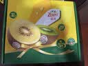 佳沛（zespri）新西兰金奇异果10粒巨大果146-175g猕猴桃中秋节礼品送水果礼盒 实拍图