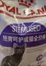 皇家猫粮 绝育成猫粮 SA37通用粮1-7岁4.5KG 实拍图