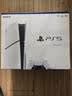 索尼（SONY）PS5 PlayStation5光驱版(轻薄版)国行PS5游戏机 PS5slim光驱版 游戏机【影之刃零游戏机专属】 实拍图