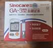 三诺GA-3血糖试纸测血糖仪器试条医用级血糖检测仪指尖监测血糖仪 【无仪器】100瓶装试纸+100针+100棉 实拍图