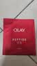 玉兰油（OLAY）大红瓶面膜15片 抗皱紧致保湿面膜护肤品生日礼物送女友 实拍图