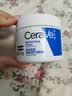 适乐肤（CeraVe）特润C霜85g（保湿补水防干裂干燥男士女士面霜身体乳张凌赫同款） 实拍图