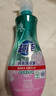 超能 内衣洗衣液 1.72斤(860g*1瓶) 内衣专用 长效抑菌 内衣内裤洗 实拍图
