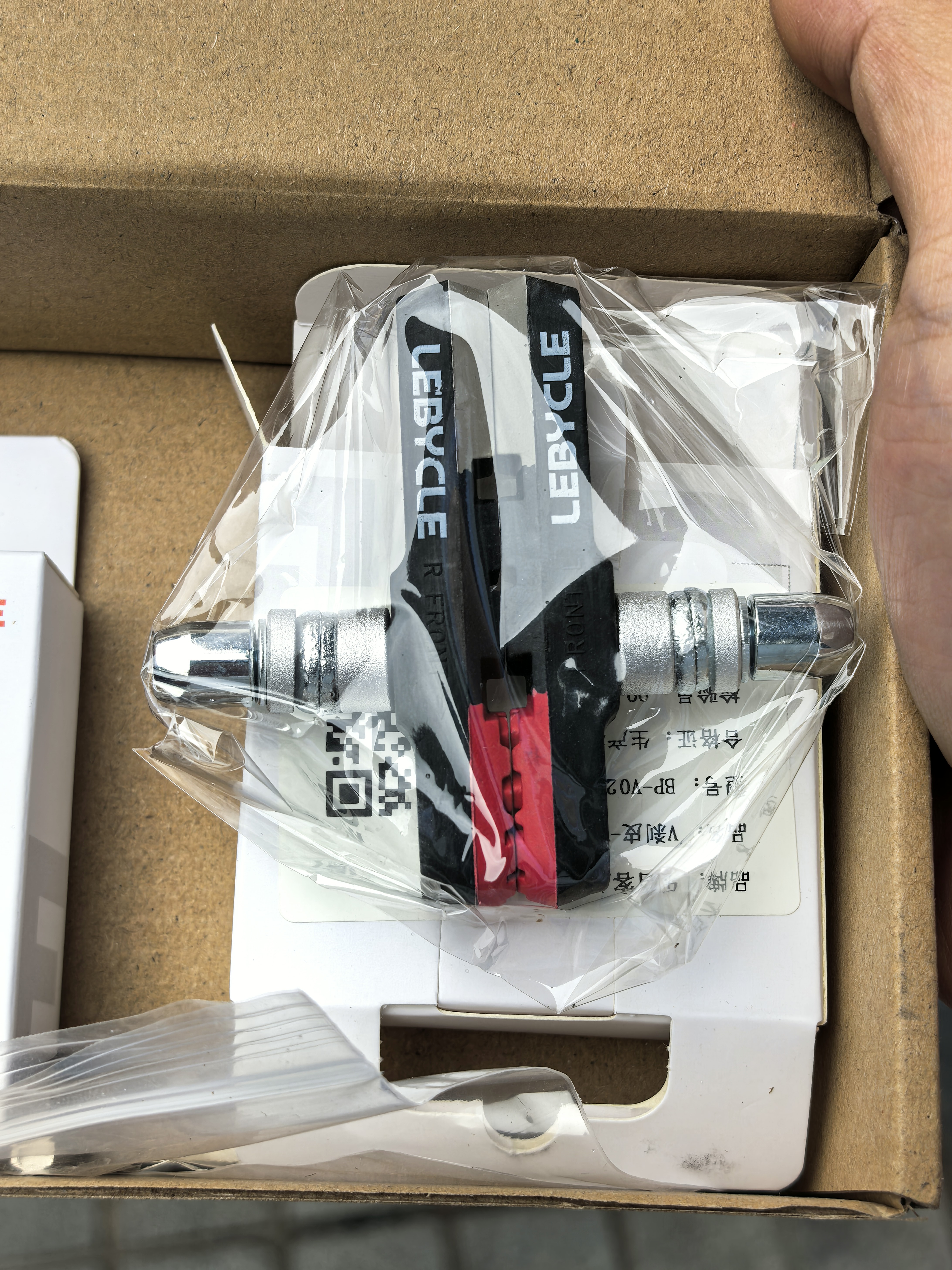 乐百客（LEBYCLE）山地自行车刹车皮通用V刹夹器刹车块无声耐磨橡胶闸皮配工具 实拍图