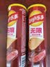 乐事（Lay's）无限薯片 黑椒牛扒味 104g 罐装 膨化食品  零食 休闲食品 实拍图