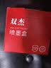 双杰845墨盒 适用佳能MG3080墨盒 TS3380 TS3480 MG2580s MG2400 TS3180 TS308 IP2880s MG3080打印机墨盒墨水 实拍图