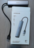 绿联USB3.0转千兆网口扩展坞多接口扩展器转换分线器 网线转接头拓展坞转换器 适用笔记本台式机RJ45 实拍图