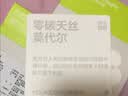 有棵树【孟子义同款】莫代尔内裤女生纯棉全棉裆抗菌2026新 【柔软丝滑感】珍珠白+淡雅灰+薄荷绿 3条 2XL （140-160斤） 实拍图