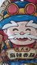 杨大爷四川特产腊肠微麻辣黑猪香肠400g 实拍图