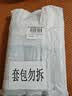 美涛发胶定型清爽保湿啫喱水600ml整理碎发神器小美盒搜索词热门商品 实拍图