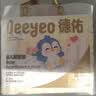 德佑婴儿一次性隔尿垫30片45*60cm护理垫吸水不反渗建议11kg以内 实拍图
