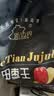 新边界新疆和田免洗大红枣王500g 中秋礼品无添加新货超六星特级骏枣子 实拍图