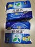 乐而雅花王零触感特薄夜用护翼型卫生巾35cm8片姨妈巾京东自营新国标 实拍图