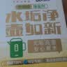 绿伞 柠檬酸除垢剂 水垢清洁剂 饮水机电水壶鱼缸去水垢 280g*2瓶 实拍图