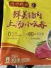 湾仔码头上汤小云吞鲜美猪肉小馄饨600g*2 150只 云吞早餐速食冷冻混沌 实拍图