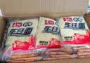 寿桃港式车仔面 方便面非油炸速食泡面拌面早餐30包内含酱包整箱6150g 实拍图