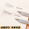 晨光（M&G）文具云握手黑色按动中性笔0.7mm 学生刷题考试水笔商务办公签字笔 大笔画12支/盒AGPJ06Y7A开学 实拍图