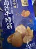 科尔沁卤汁牛蹄筋68g五香味开袋即食 休闲零食肉干肉脯特产风味小吃 实拍图
