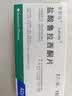 【原研药】罗舒达 盐酸鲁拉西酮片 40mg*7片/盒 实拍图