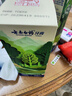 云南白药牙膏益生菌环保礼盒套装清新口气洁齿护龈成人4支410g+便携购物袋 实拍图
