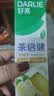 好来（DARLIE）原黑人初萃茶清柚雪芽味牙膏果味长效清新口气含氟健齿去火160g 实拍图