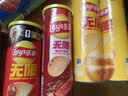 乐事（Lay's）薯片 多口味104g*9罐 组合装 休闲零食百事食品送礼物送女孩 实拍图