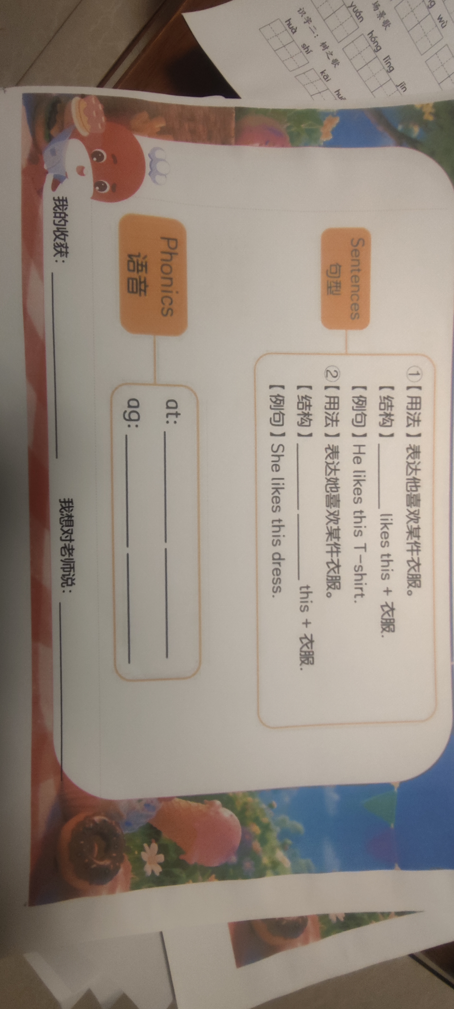 爱普生L380L360L365L3118L3158L3151墨仓式彩色喷墨打印机家用办公 L310/313/303/130单彩色打印机 实拍图