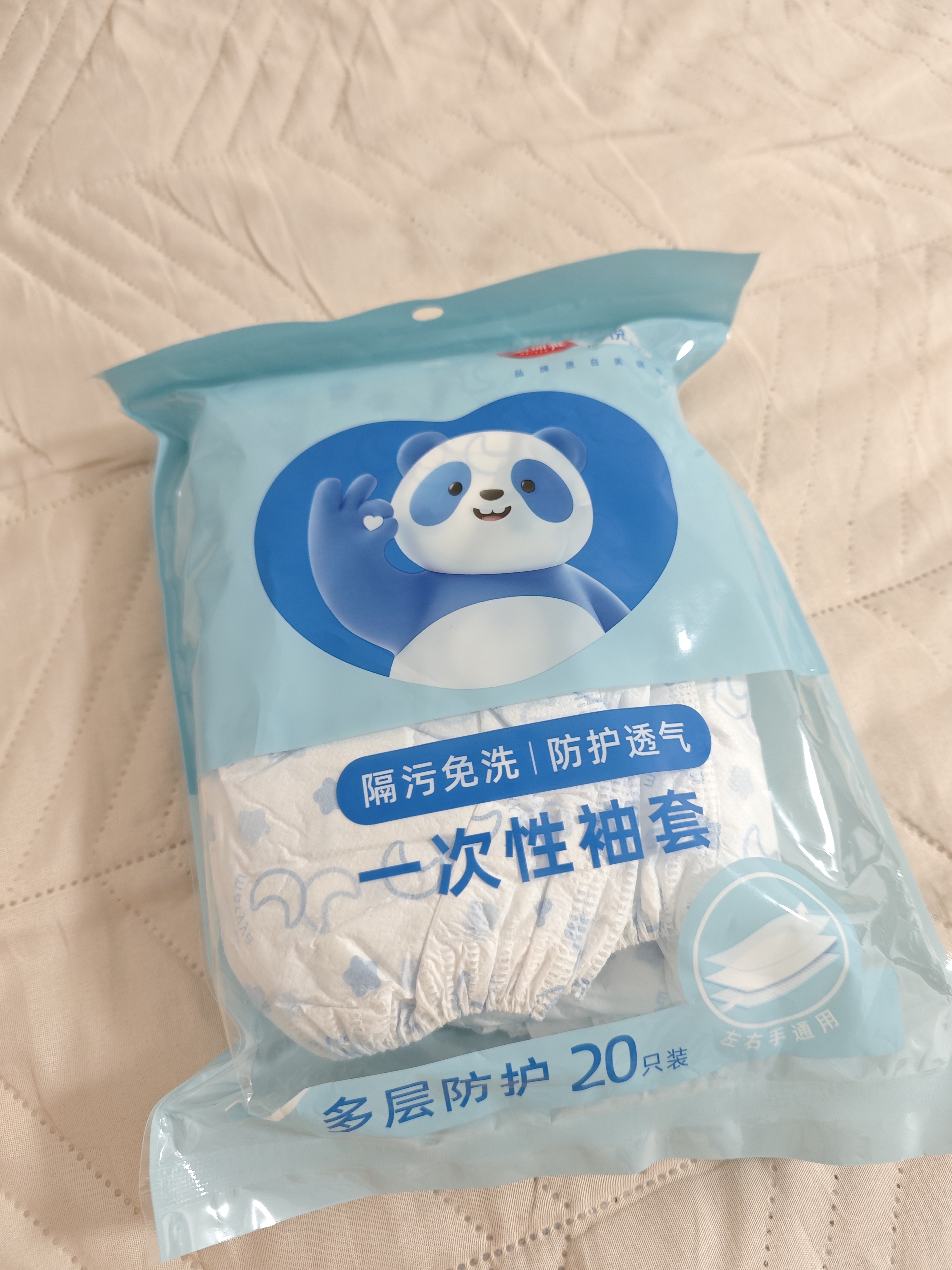 美丽雅一次性袖套防水防油护袖多层加厚绘画上班家务防脏套袖 20只 实拍图