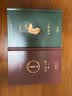 刘震云经典小说： 一句顶一万句 +一地鸡毛   咸的玩笑 茅盾文学奖获得者刘震云作品 文学小说 实拍图