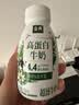 伊利金典4.4g高蛋白牛奶整箱 250ml*10瓶  中秋礼品礼盒装 实拍图