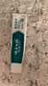 云南白药益生菌系列牙膏套装 清新口气维护口腔环境 冰柠薄荷香共590g 实拍图