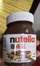 意榛滋Nutella榛果可可巧克力酱180g 早餐面包酱进口 教师节礼物 实拍图