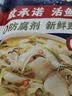 叮叮懒人菜X即食家 京东加量定制款酸菜鱼净重5斤 500g*5袋 年货囤货 实拍图