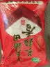 十月稻田 长粒香大米 10斤（东北大米 香米 5kg/公斤） 实拍图