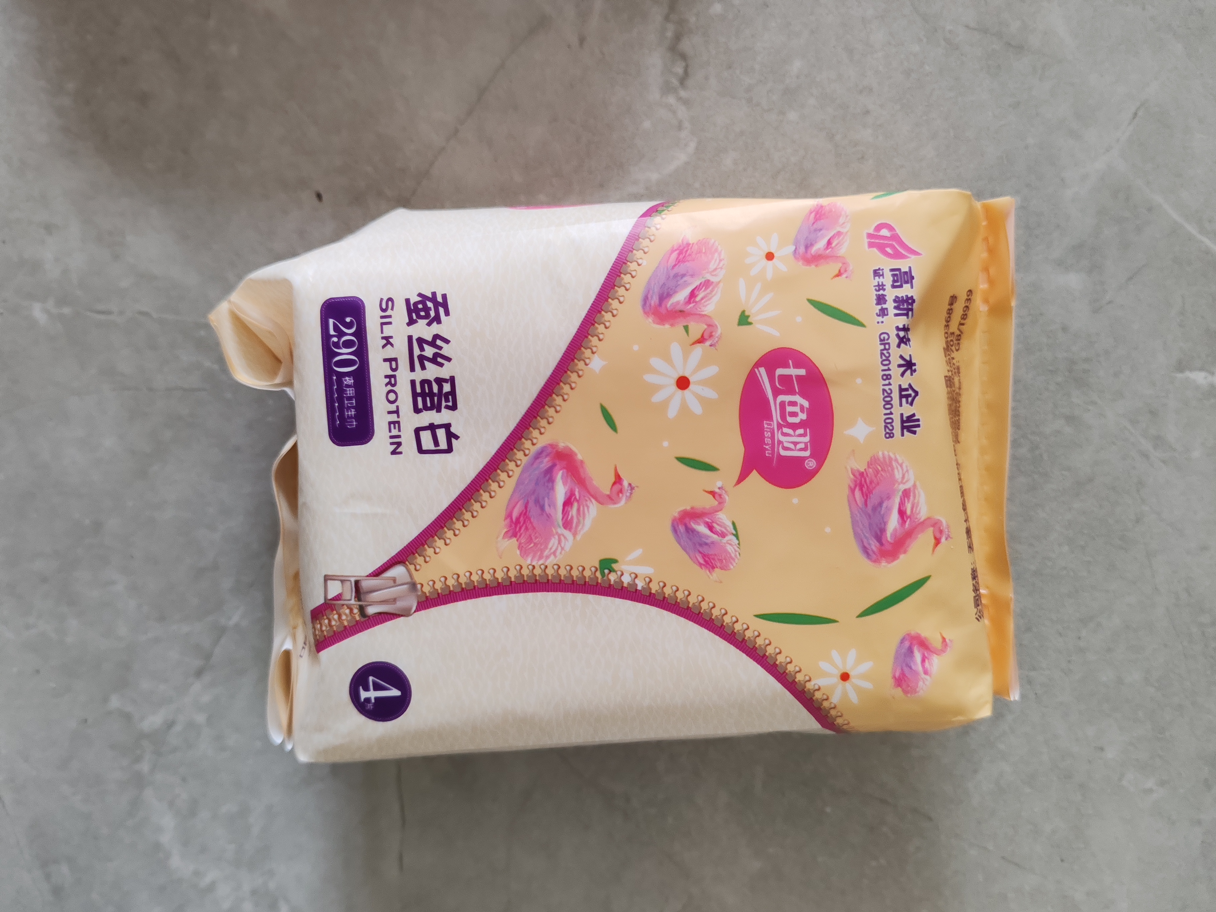 七色羽蚕丝卫生巾学生日夜组合装棉柔亲肤 超薄款 少女防侧漏正品 蚕丝 290mm 4片 2包 实拍图