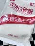 唐仁集白糖 500g 【优级白砂糖】小包装厨房烹饪烘焙调味调料 冲饮咖啡 实拍图