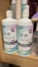 卫康新视（甘露醇）隐形眼镜护理液 杀菌保湿美瞳通用 500ml*2+125ml  实拍图
