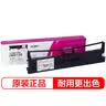 映美（Jolimark）JMR130 原装针式打印机色带耗材 发票1号/FP-630K+含色带芯 实拍图