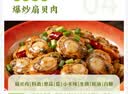 獐子岛 冻煮虾夷扇贝800g 去脏去沙 海鲜生鲜贝类火锅食材原料中秋聚餐 实拍图