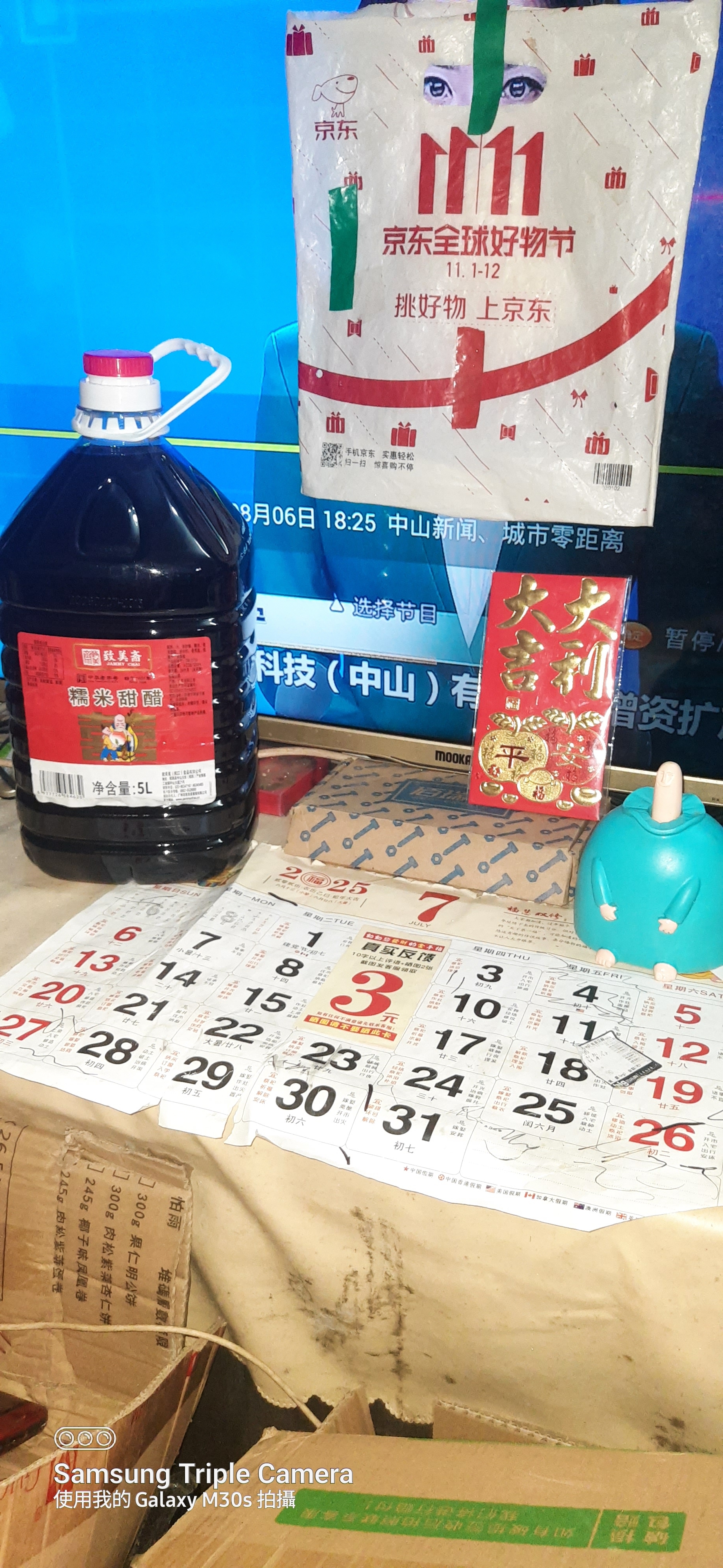 致美斋糯米甜醋5L 猪脚姜醋蛋广东月子添丁醋食醋中华老字号 实拍图