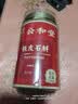 公和堂霍山铁皮石斛100g磨石斛粉石斛米斛茶滋补送长辈礼物礼盒京东健康 实拍图