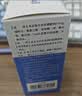 闪亮玻璃酸钠滴眼液0.1%*0.4ml*30支装*2盒 人工泪液缓解干眼症眼药水眼干眼涩疲劳不含防腐剂 实拍图
