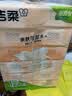洁柔抽纸 粉Face3层120抽*12包 可湿水面巾纸 提装纸巾 柔韧卫生纸 实拍图