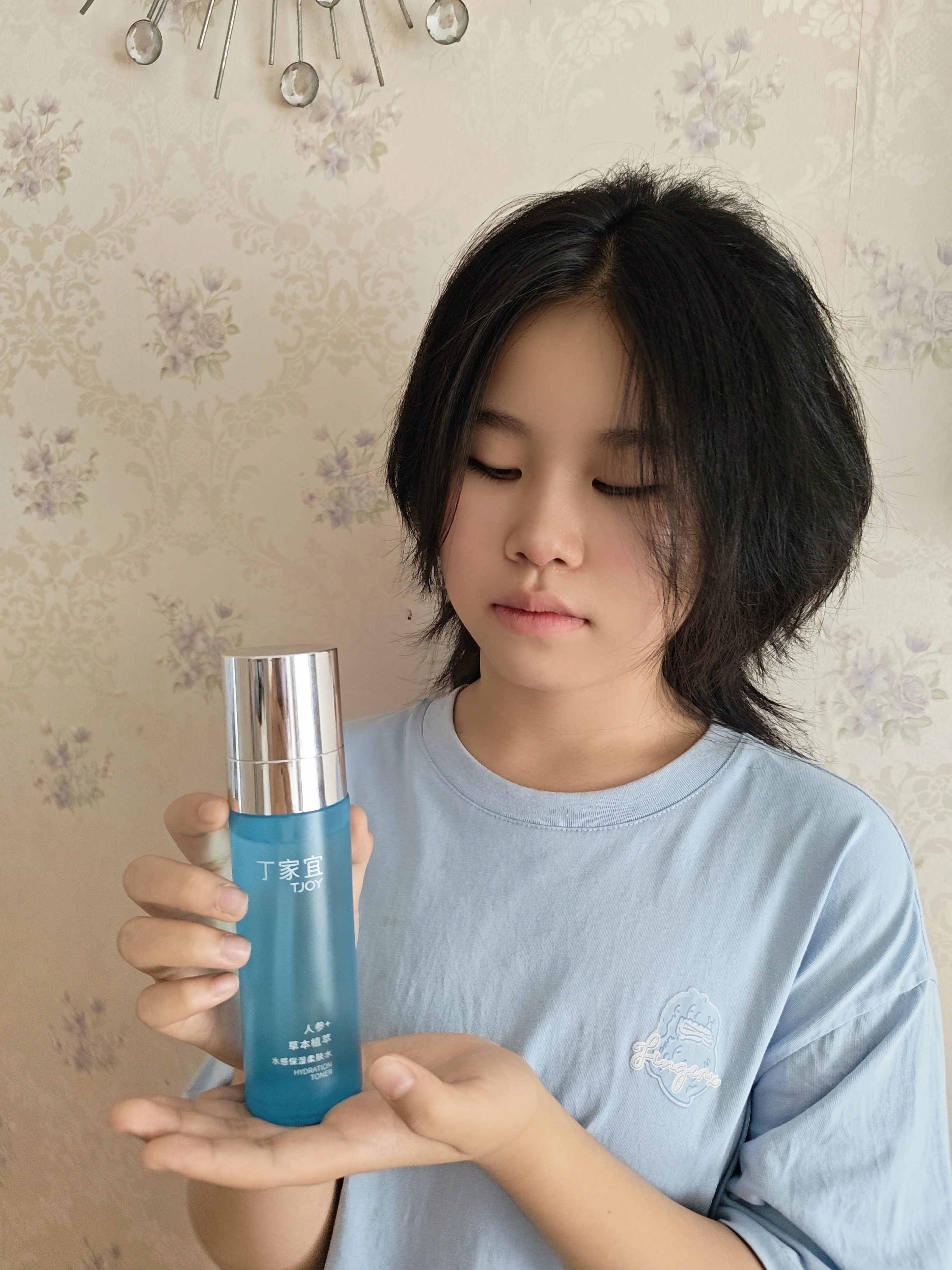 丁家宜（TJOY）水感保湿柔肤水100ml保湿爽肤水湿敷水化妆水清爽水润易吸收 实拍图