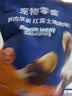 LEGENDSANDY蓝氏狗狗零食磨牙棒奖励训练鸡肉味犬通用鲜肉厚裹鸡肉卷100g 实拍图