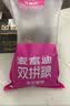 麦富迪猫粮 超肉粒冻干双拼猫粮美毛护肠胃三文鱼16kg/32斤 实拍图