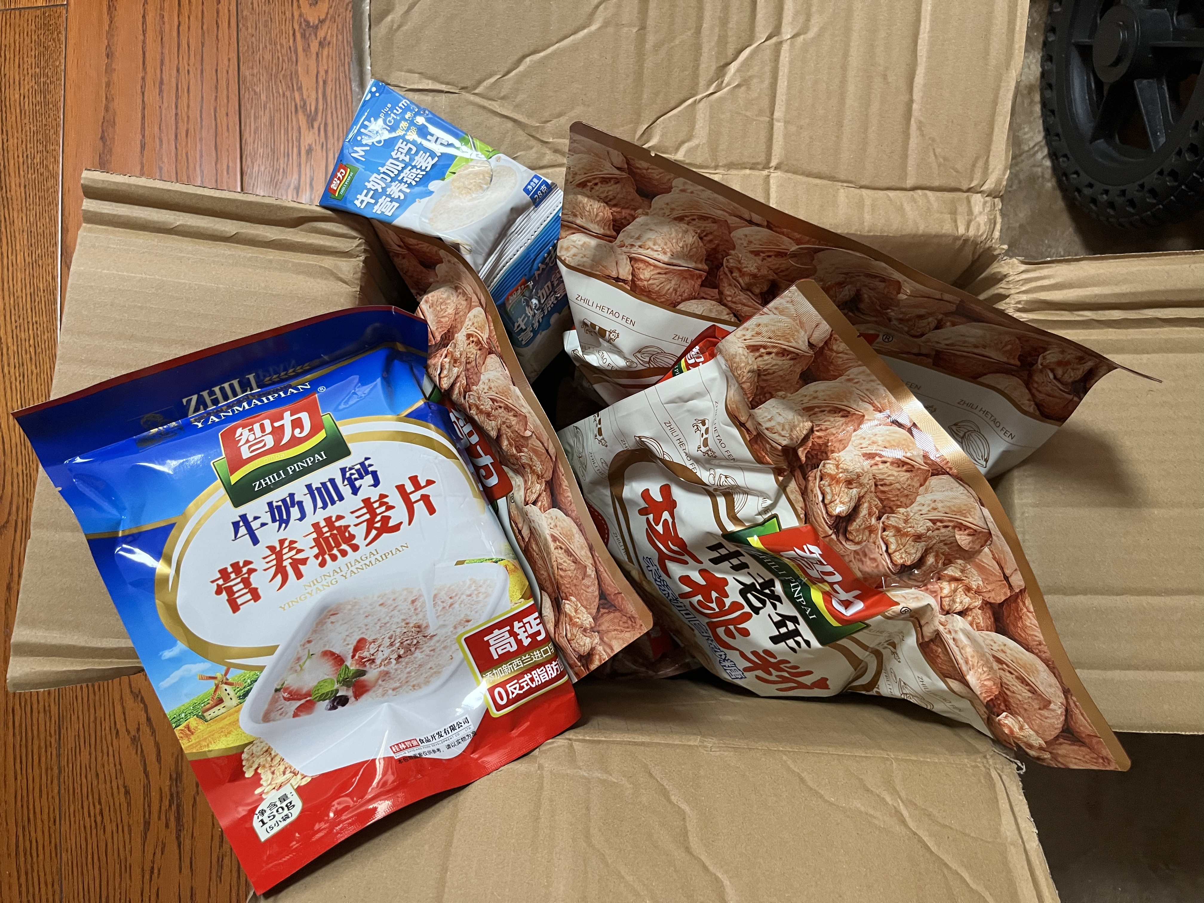 智力 中老年核桃粉 未添加白砂糖加钙616g加钙营养早餐代餐粉无白砂糖 616g x2袋 实拍图