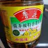 鲁花【保真菜籽油】低芥酸特香菜籽油 2L 物理压榨【京东品酒会同款】 实拍图