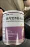 纽英特【原研进口】[纽英特] 肠内营养粉剂(AA-PA) 400g/罐*2罐装 实拍图