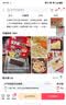 旺旺 旺仔小馒头 经典原味 420g 儿童饼干 宝宝零食 饼干糕点 实拍图
